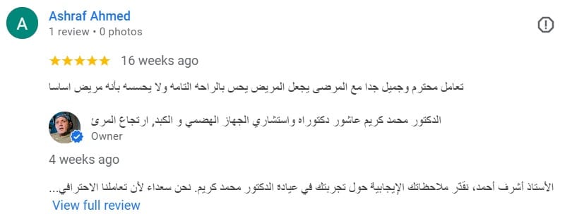 WhatsApp Image 2024-12-26 at 22.19.22_1f8ae95f