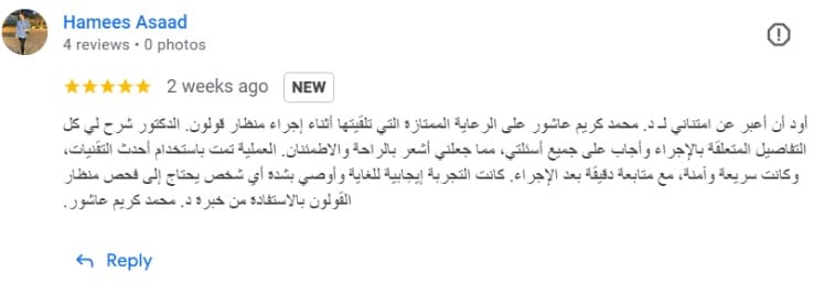 WhatsApp Image 2024-12-26 at 22.19.49_4030bf62