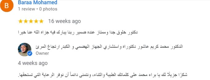 WhatsApp Image 2024-12-26 at 22.20.32_784759f0