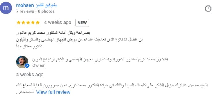 WhatsApp Image 2024-12-26 at 22.20.57_47d690c6