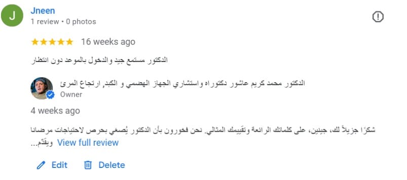 WhatsApp Image 2024-12-26 at 22.21.18_0d81e32b